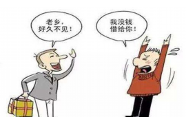 杜集要账公司